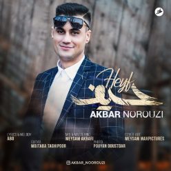 Akbar Norouzi – Heyf